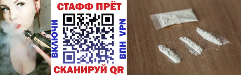 Наркота Еманжелинск КОКАИН  APVP  Конопля  ГАШИШ 