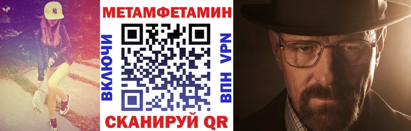 Амфетамин Premium  гидра сайт  Еманжелинск 