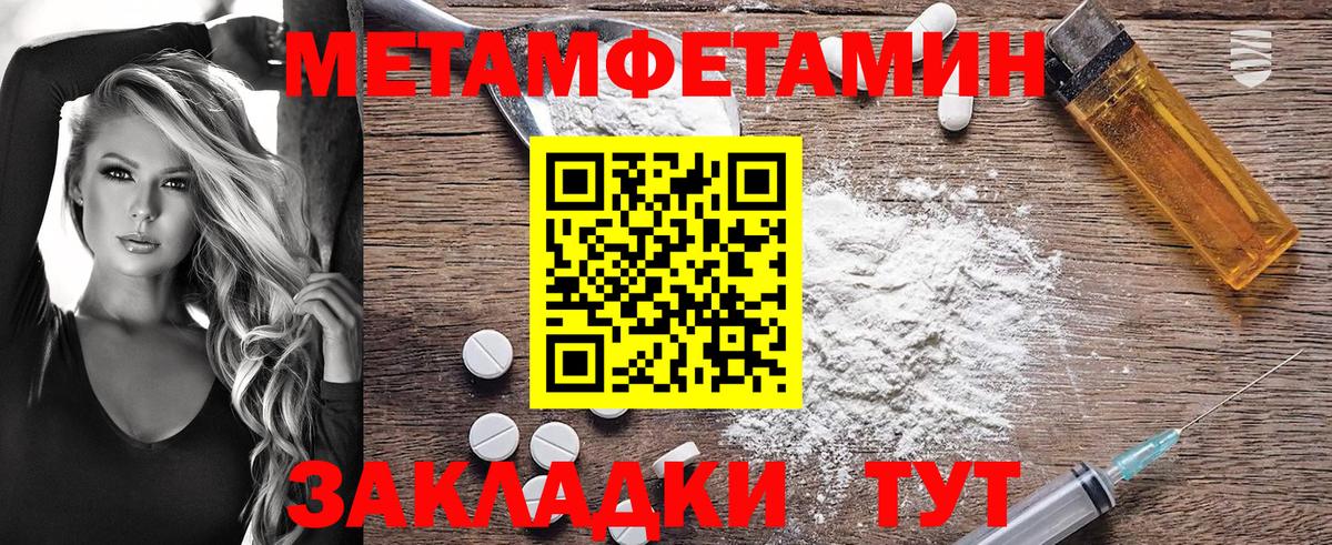 Еманжелинск  АМФЕТАМИН Premium  Amphetamine  Вход с VPN 