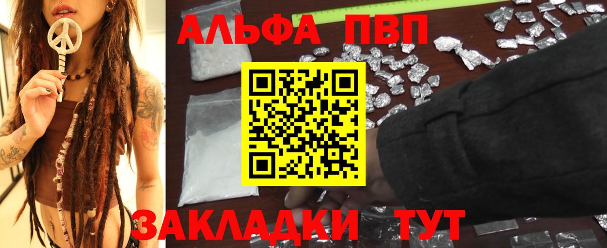 A PVP СК КРИС Еманжелинск