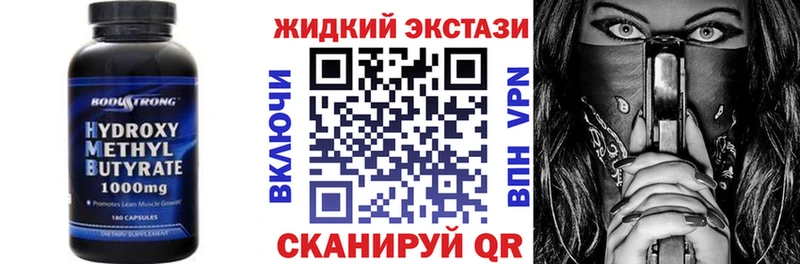БУТИРАТ BDO 33%  KRAKEN зеркало  Еманжелинск 