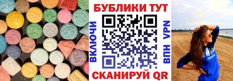 дарнет шоп  Еманжелинск  hydra маркетплейс  Экстази диски 