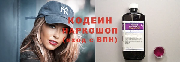 кокс Рославль