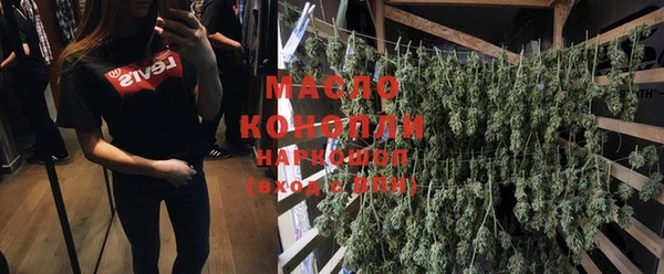 кристаллы Ростов