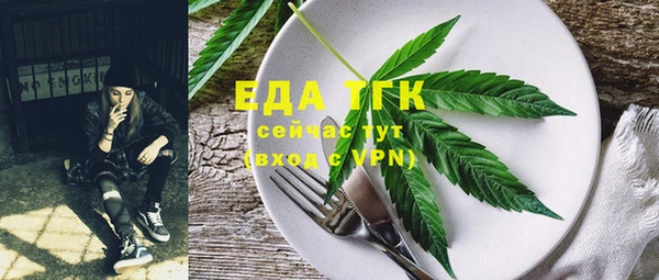 MDMA Алексин
