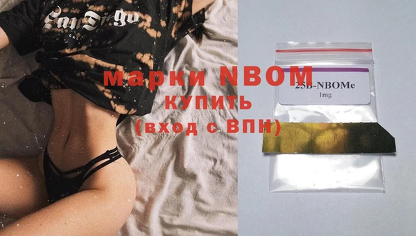 MDMA Алексин
