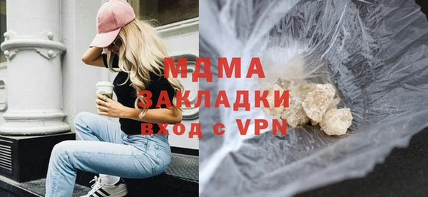 MDMA Алексин