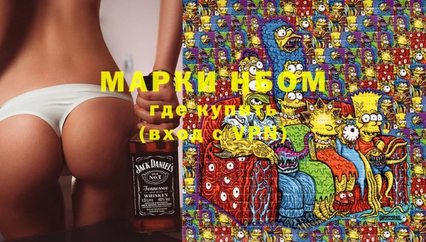 MDMA Алексин