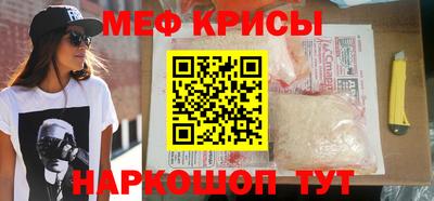 ALPHA-PVP Балаково