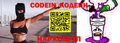 ALPHA-PVP Балаково