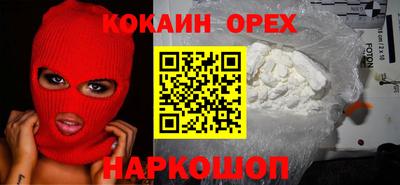 ALPHA-PVP Балаково