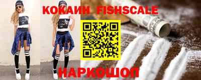 наркотики Балашиха