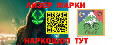 PSILOCYBIN Дубна