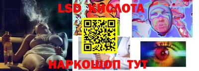 наркотики Балашиха