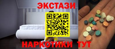 ALPHA-PVP Балаково