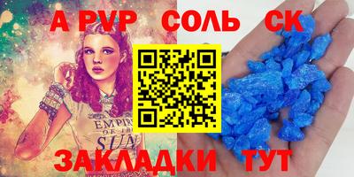 метадон Балахна