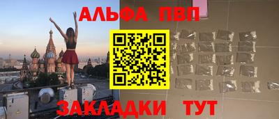 наркотики Балашиха
