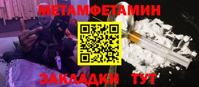 ALPHA-PVP Балаково