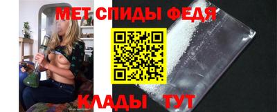 ALPHA-PVP Балаково