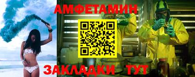 ALPHA-PVP Балаково