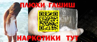 ALPHA-PVP Балаково
