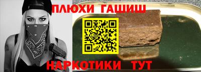 ALPHA-PVP Балаково