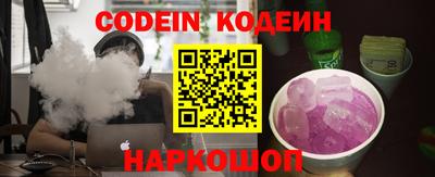 наркотики Балашиха