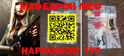 метадон Балахна