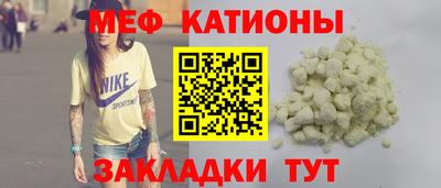 метадон Балахна