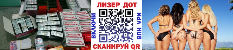 LSD-25 экстази кислота купить наркотик Еманжелинск