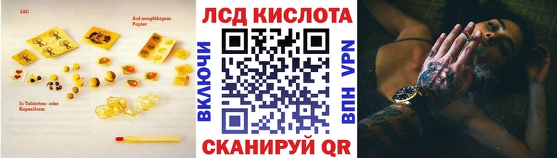 Лсд 25 экстази кислота Еманжелинск