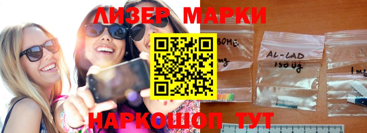 Лсд 25 экстази ecstasy Еманжелинск