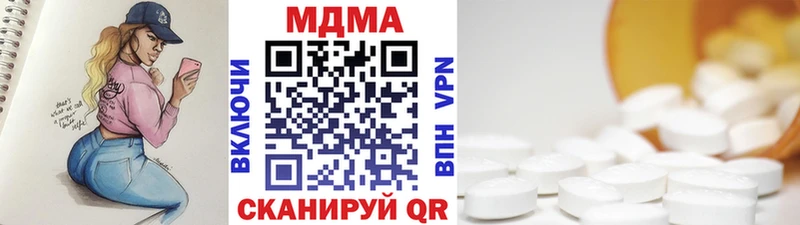 MDMA Molly  Еманжелинск 