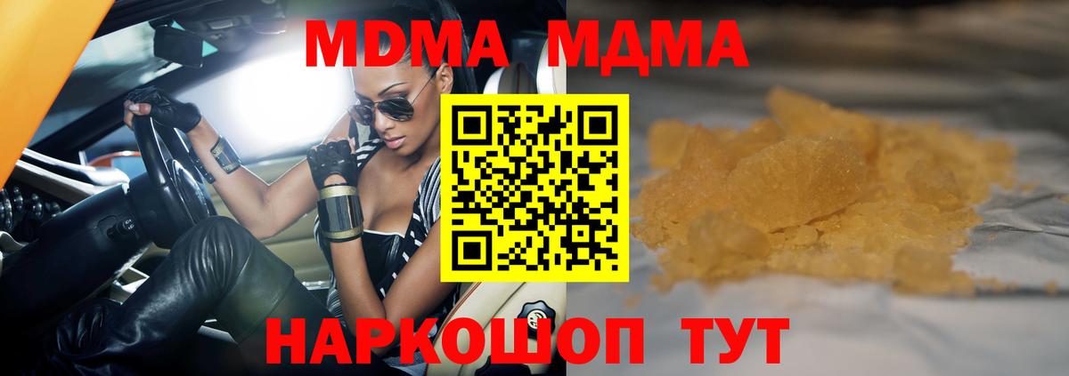 Меф МЯУ МЯУ   ГАШ  МАРИХУАНА  Еманжелинск  Где продают наркотики?  Вход с VPN  COCAIN 