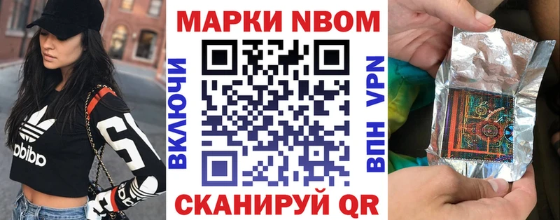 Наркотические марки 1,5мг  Еманжелинск 