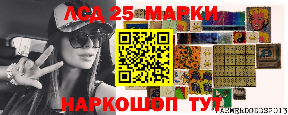 Марки N-bome 1500мкг  Вход с VPN  Еманжелинск 