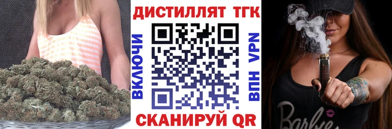 MEGA ССЫЛКА  закладка  Еманжелинск  ТГК Wax 