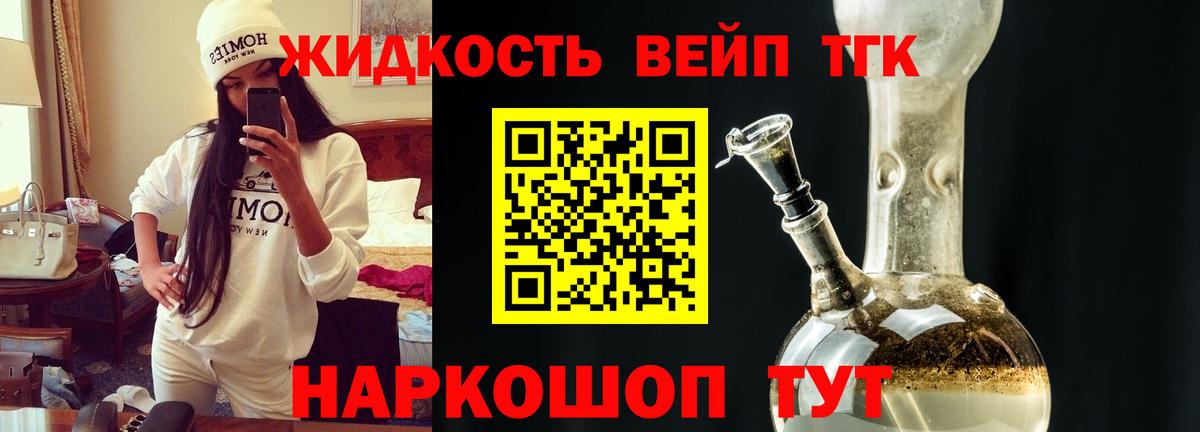 МАРИХУАНА Еманжелинск