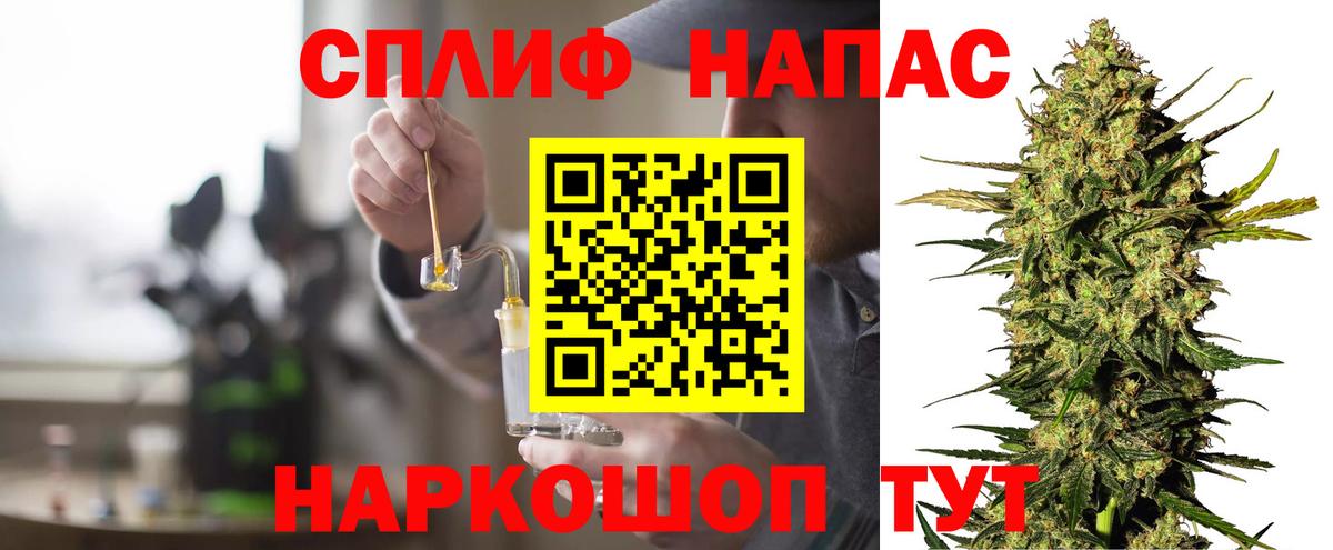 Каннабис ГИДРОПОН Еманжелинск